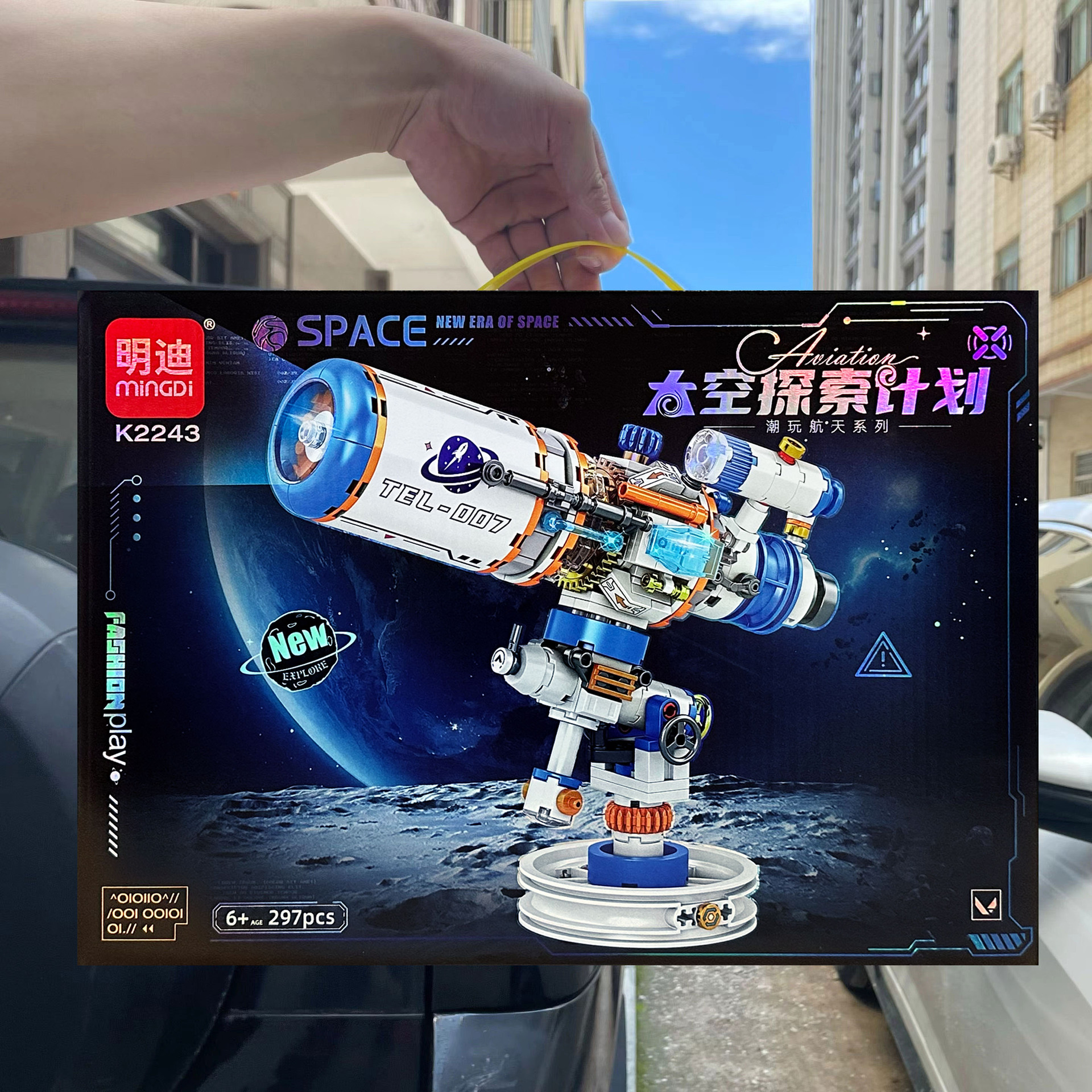 Niños compatibles con el puzzle ensamblaje telescopio espacial modelo de bloques de partículas pequeñas juguetes para niños regalos agencia al por mayor