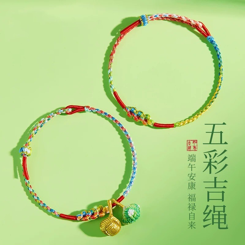 2026 Dragon Boat Festival Colorful Rope Children's Red Rope Bracelet for Girls, Traditional Colorful Dragon Boat Festival Bracelet for Boys, Handmade Weaving
