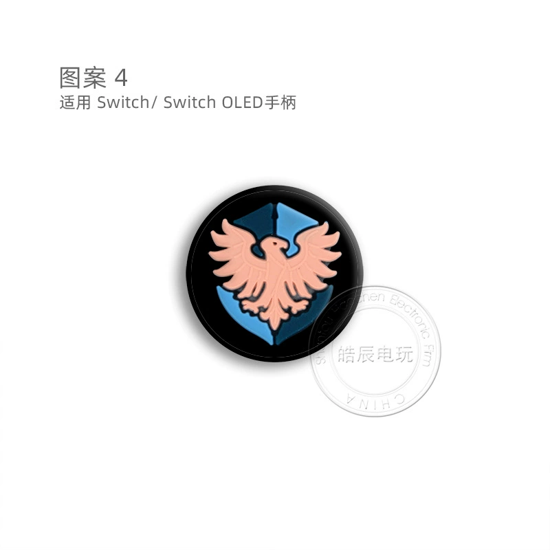 Handle, three dimensional cartoon silicone protective joystick, print
