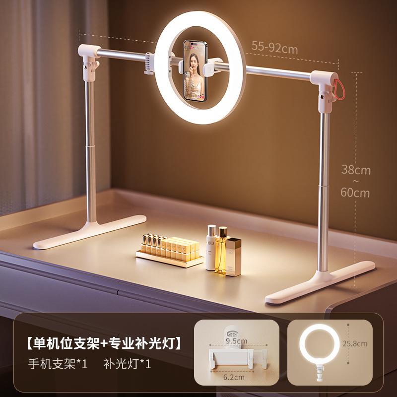 Xiaotian デスクトップ オーバーヘッド ショット 折りたたみ式携帯電話 ライブブロードキャスト フィルライト ビデオ撮影 ジュエリー ポータブル デスクトップ スタンド ライト|undefined