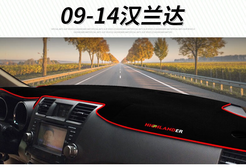 Suitable for Toyota Levin, Camry, Rav4, Yaris X, Dashboard Sunshade Mat, Sun Protection and Heat Insulation Mat
