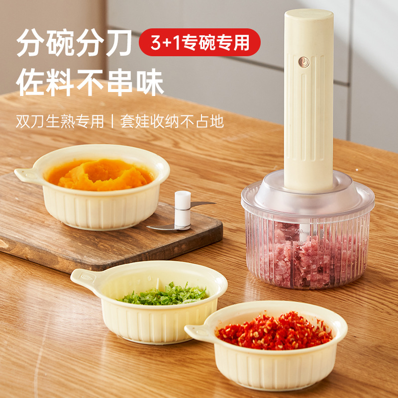 无线电动料理机家用捣蒜器小型绞肉绞菜蒜泥机蒜蓉搅碎机蒜泥神器