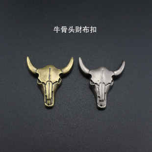 Handmade diy material vintage cow head accessories belt buckle luggage shoes and hats decorative buckle cow bone screw cloth buckle