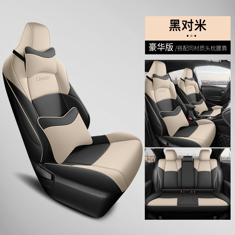 Modelə uyğun (Original) oturacaq örtükləri | Toyota Seat Covers for - blackbeige-deluxe-edition-faux-leather-camry