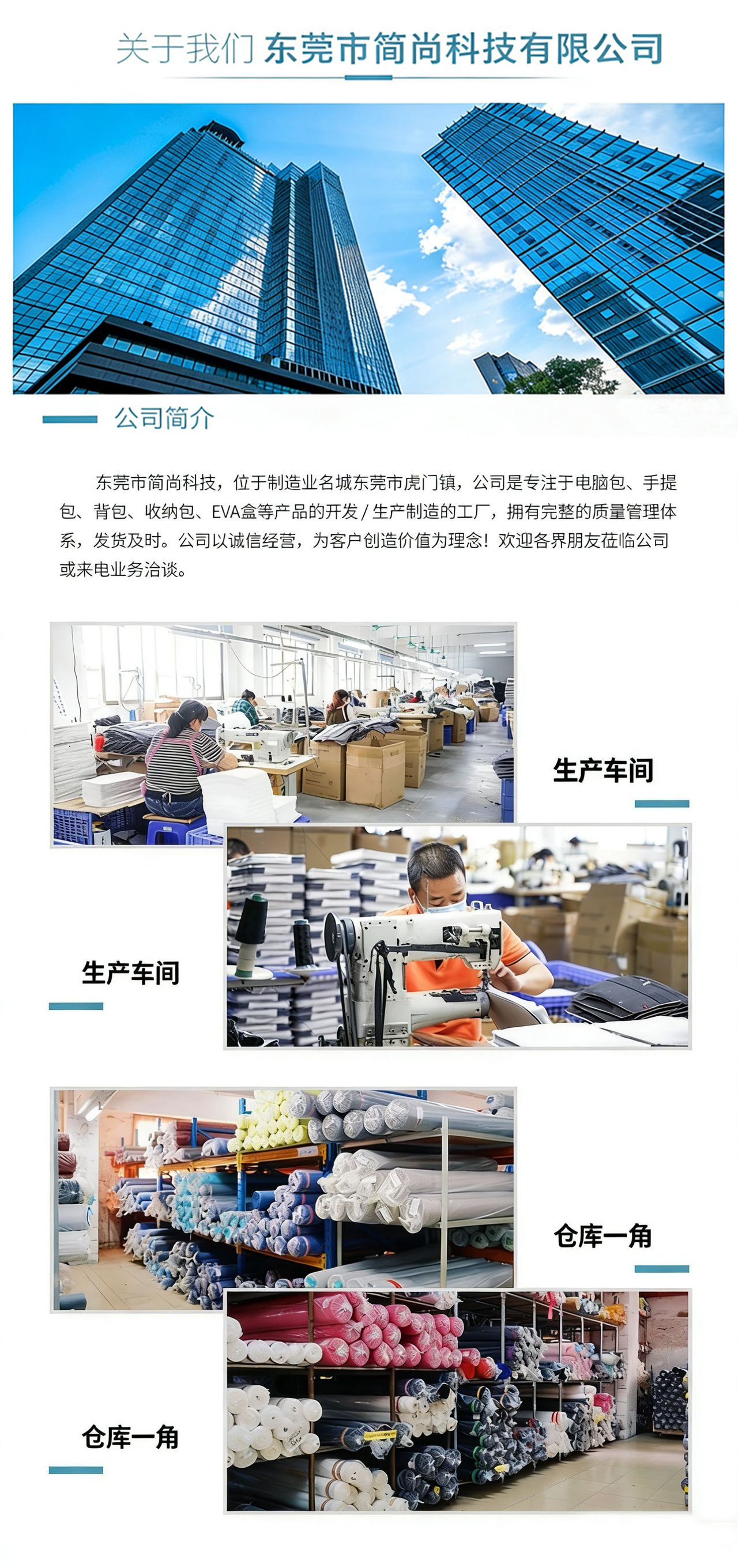 晶彩