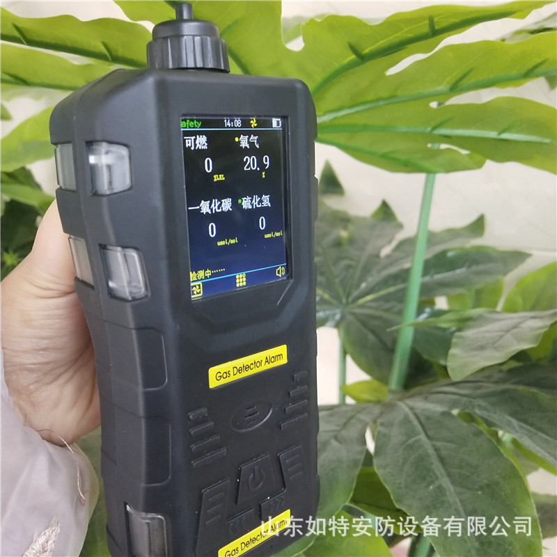 S316便携式可燃气体检测仪 四合一气体检测报警仪
