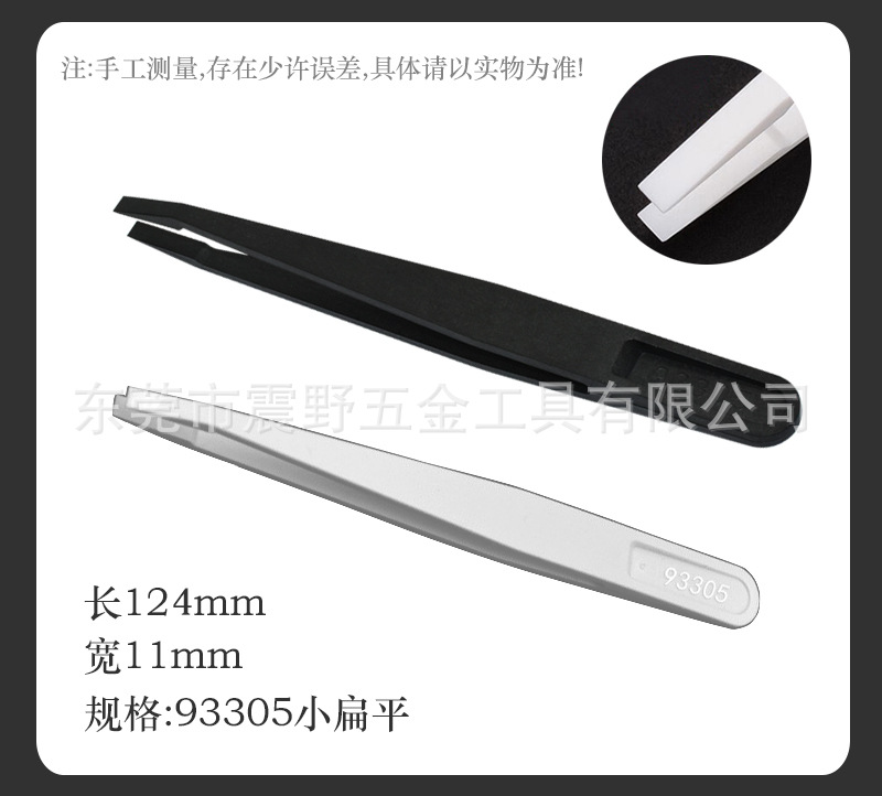 碳纤维详情_11