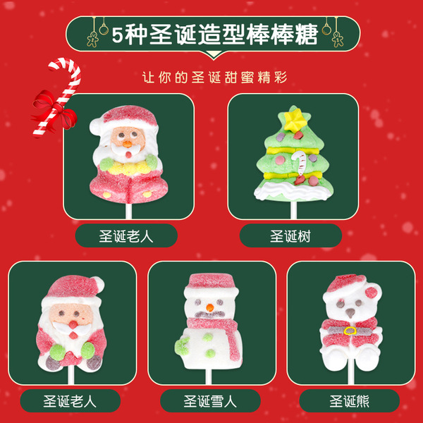 16g Christmas Stick Marshmallow Cartoon Santa Claus Boxed Candy…