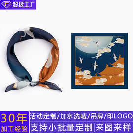 接小批量真丝丝巾订做桑蚕丝小方巾定制 中国风70素绸缎防晒丝巾