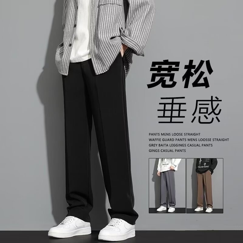 Puppies Handsome High-end Casual Ice Silk Suit Pants Men's Summer Loose Straight Pants Magila Black Pants