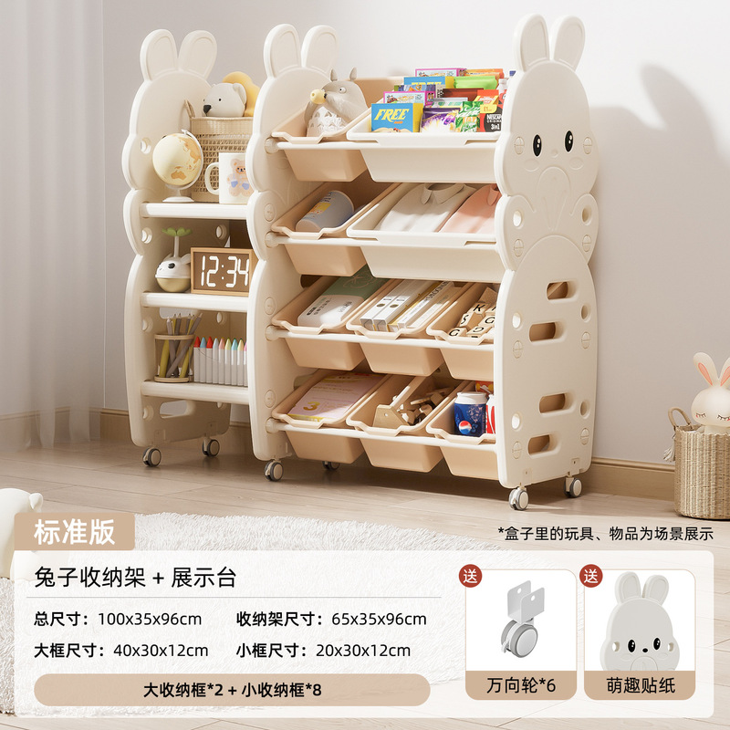 批发客厅靠墙落地儿童玩具储物置物绘本蒙氏宝宝塑料组合收纳架柜|undefined