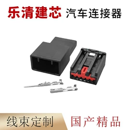 连接器;数码连接器;其他垂钓用品