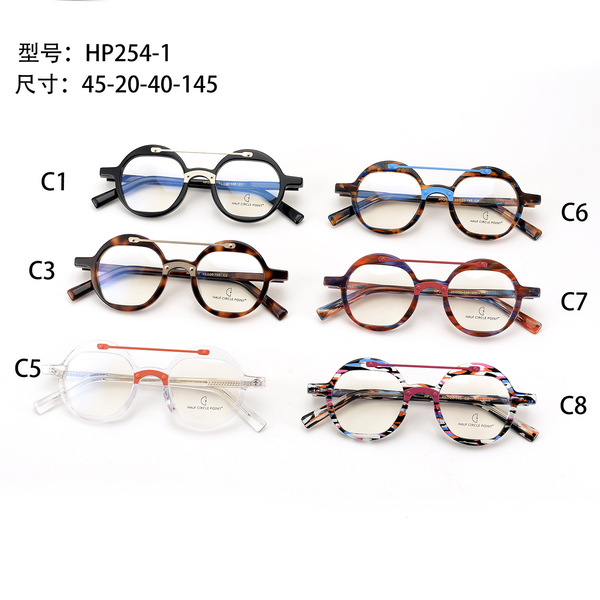 Quality fashionable trend retro glasses
