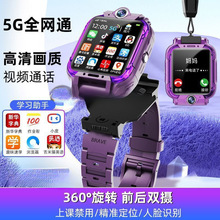 ��ͯ�����Ԓ�ֱ�ȫ�Wͨҕ�l�к�Ů���W����λ��ˮ�忨