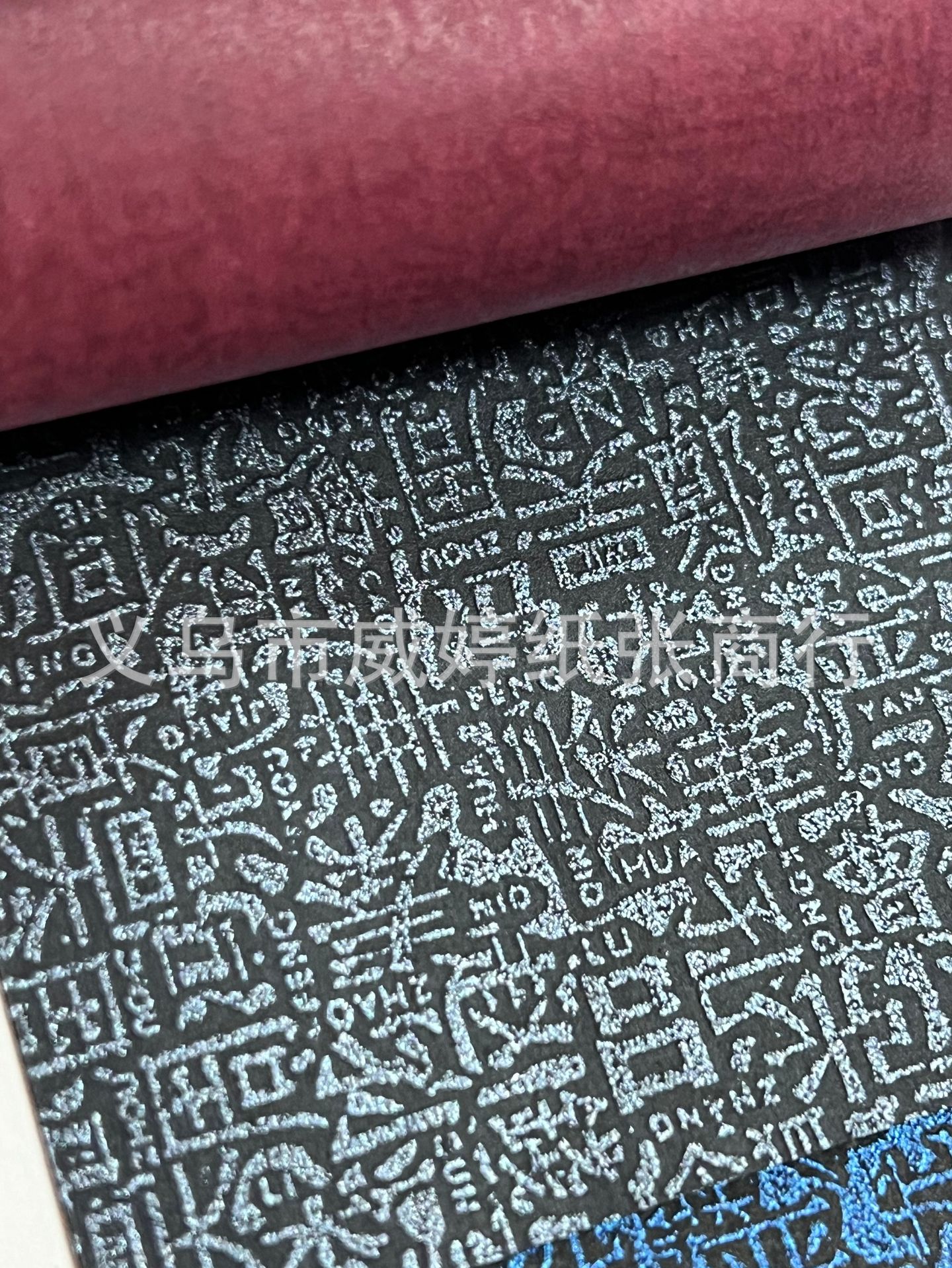 120 gramos de oro rojo de 100 apellidos de pop papel de patrón de perla estilo nacional caja de regalo papel especial