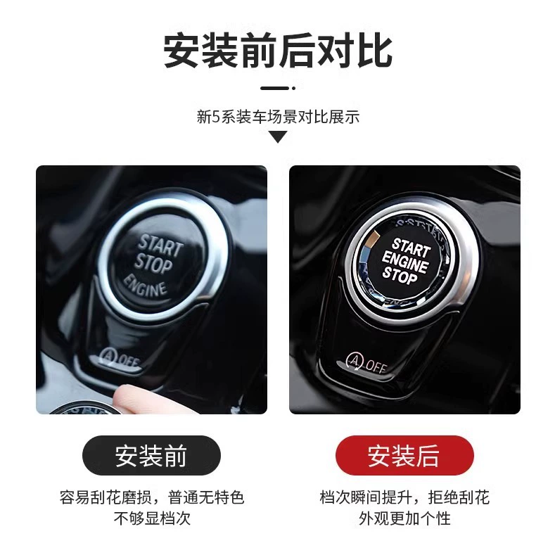 Подходит для кнопки запуска BMW Crystal для X1/X3/X5/X6 и серий 1/2/3/5 — кристаллическая кнопка запуска
