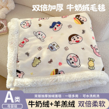 ins风牛奶绒毛毯70x100cm单毛毯多规格可选