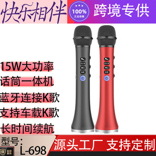 �옷��� K�茚L-698ԒͲһ�w����֙C�����o���{������KTV�����L