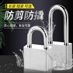 Padlock, Anti-Theft Lock, Waterproof, Rust-Proof, Pry-Proof Lock, Door Lock, Household Small Lock, Dormitory Long Beam Lock