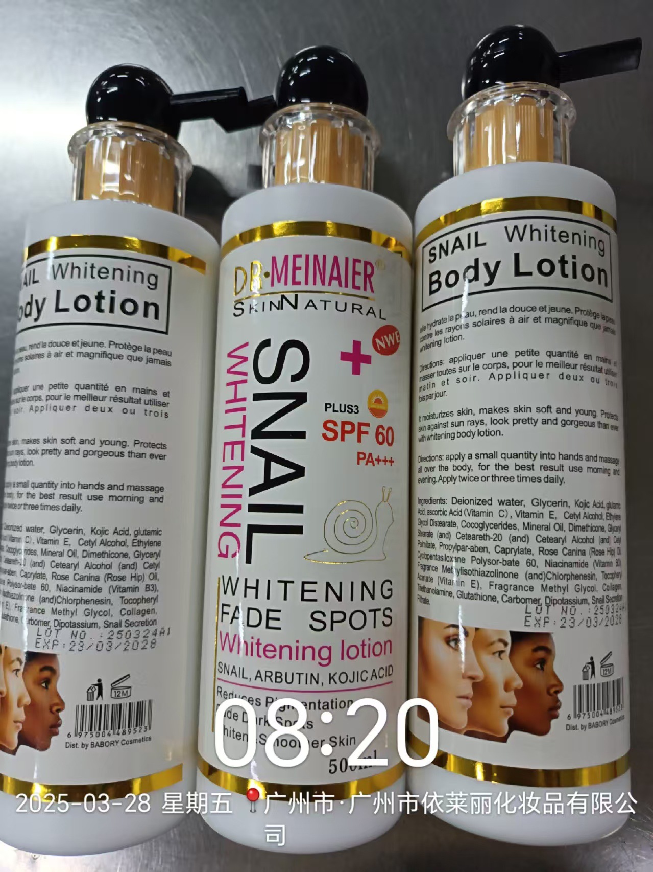 微信图片_20250505121907