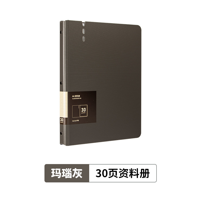 마노 그레이 30페이지