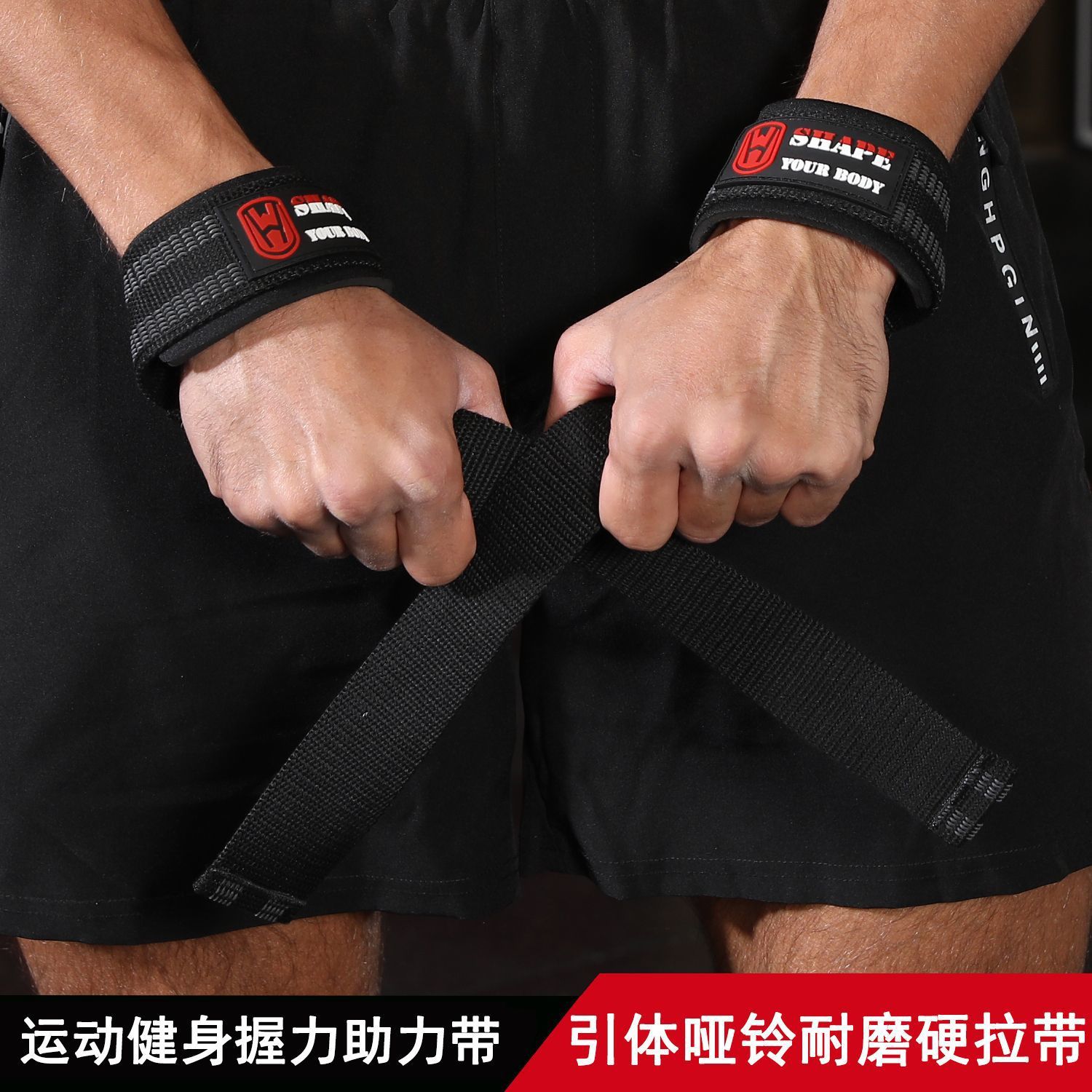 Pulling duro asistido acondicionamiento físico grueso antideslizante levantamiento de pesas protector de muñeca pulling single pin pulling body up grip barbell palm