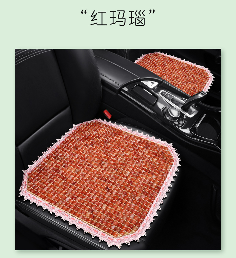 New Resin Jade Summer Breathable Car Seat Cushion Single Piece Cooling Pad Three-Piece Set Rear Seat Cushion Universal Dropshipping