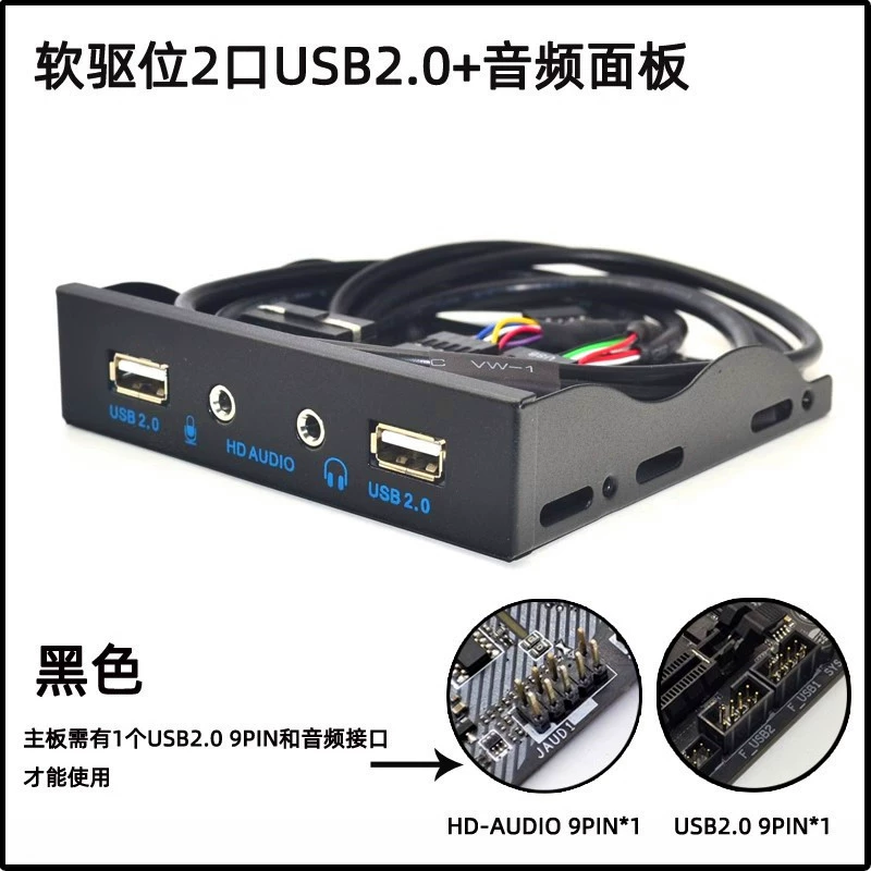 USB3.0 Мягкие диски передняя панель USB3.0 19-точек вращения USB3.0 ротор с аудио
