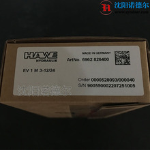 ŴF؛EV 1 M 3-12/24+ KM 7831 010 (۰b֧)hawe