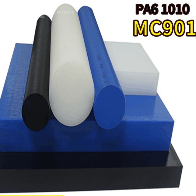 蓝色PA66棒+含油尼龙板 防静电尼龙板 尼龙方块加工 实心尼龙圆棒