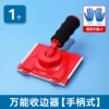 Universal long rubber gloves