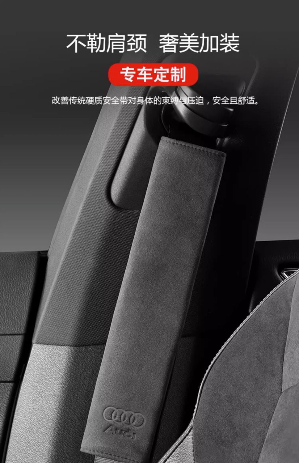 Safety Belt Shoulder Pads, Suede Ultra-Soft Car Shoulder Pads, Car Accessories, Fashionable and Soft Safety Belt Covers