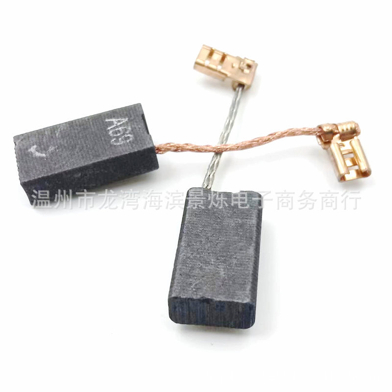 A69角磨床更换碳刷适用于GBH5400 5-38 X  38 5-40D 电动工具配件