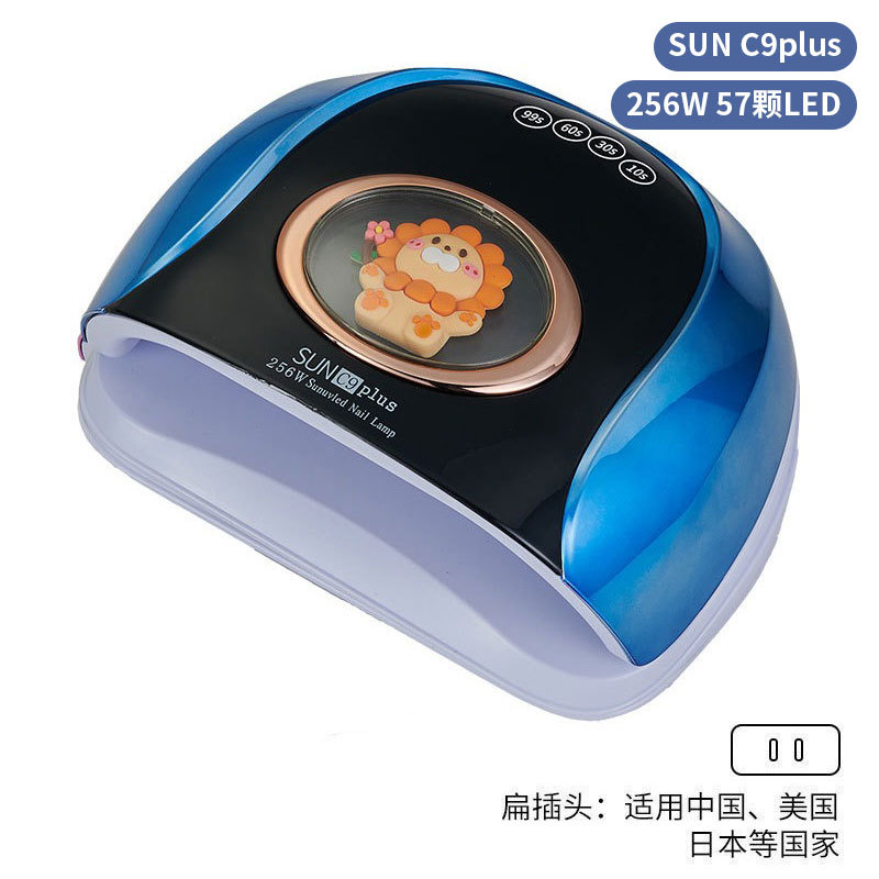 Lámpara de uñas de alta potencia de 256W con mango para principiantes, lámpara de curado de gel para esmalte de uñas, lámpara de fototerapia de secado rápido con colores deslumbrantes para uso transfronterizo.