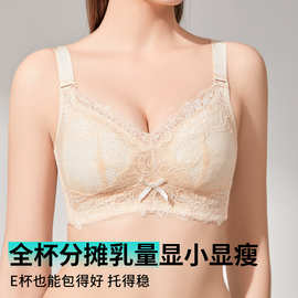 黛啦啦夏季新品全罩大胸显小内衣女钢圈无薄款缩胸防下垂收副乳大