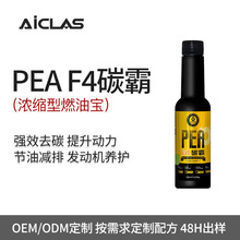 �����R˹F4̼��ȼ�͌���܇���ͳ��e̼�l�әC����ȥ̼�坍��