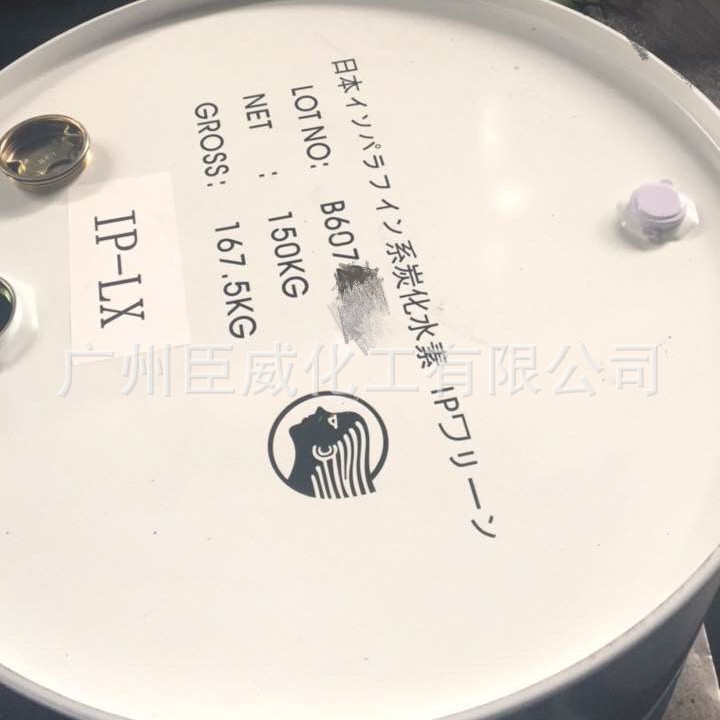 化妆品、、、主要溶剂异构十二烷烃LX，IP12轻质护肤溶剂