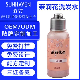 洗发水;护发素;发膜、倒膜