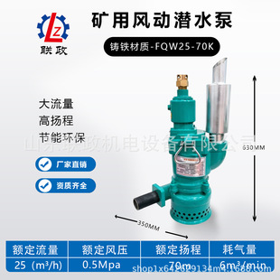 �S��ֱ�N�L��ˮ��FQW25-70�V�Ý�ˮ�� �~Ƭʽ��ˮ�� �P�̸�������
