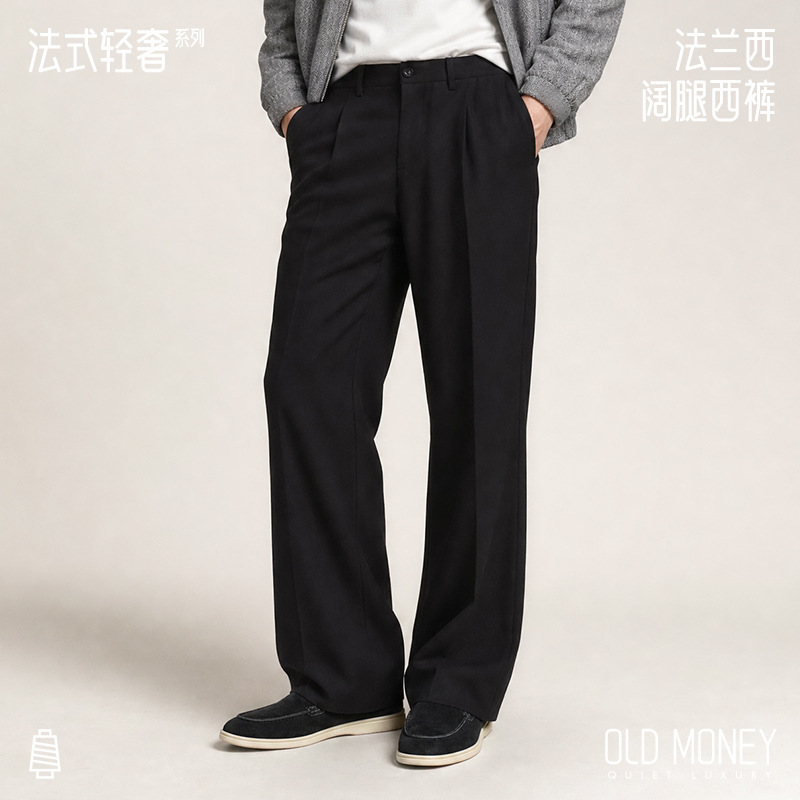 【Premium Selection】Old Money Style Drapey Men's Trousers, Relaxed Loose Casual Pleated Straight-Leg Pants
