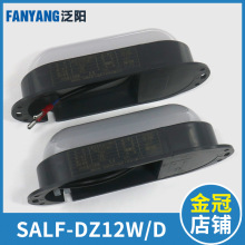 电梯底坑井道轿顶照明灯应急灯SALF-DZ10W/DZ8W/D/DZ12W适用通力