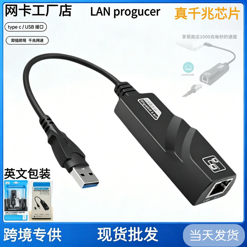 Type-C USB Extender Docking Station Ethernet Cable Converter Port 3.0 Rj45 100m/1000m Driver-Free Type-C USB Extender Docking Station Ethernet Cable Converter Port 3.0 Rj45 100m/1000m Driver-Free