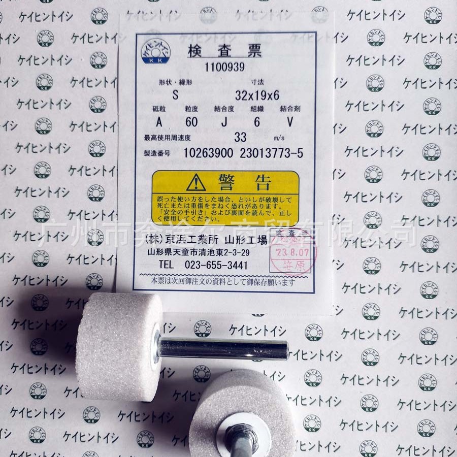 日本京浜KEIHIN进口白刚玉模具研磨油石磨头110939；32X19X6