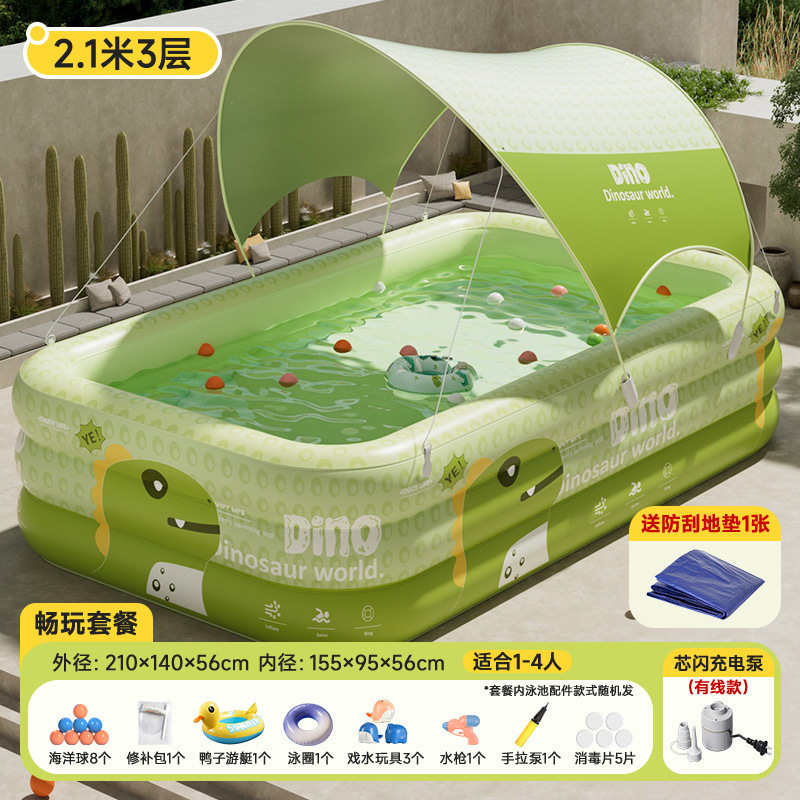 2.1m 3-layer dragon cub green + silver glue tarpaulin + pole + wired core flash …