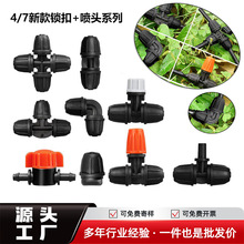 �S��ֱ�N��ͥ�Ԅӵι�ȝ�����ˮ��ȹ���47ë���i�۽��^ϵ�еι�