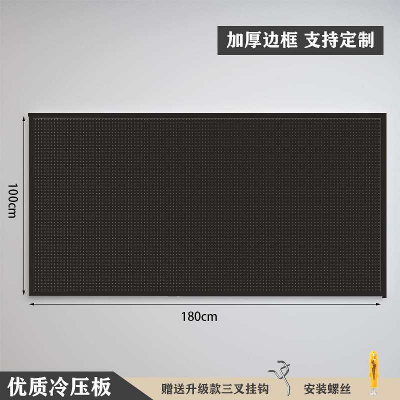 丸穴穴穴板物置棚ステンレス多機能整理収納展示棚金属工具掛板壁|undefined