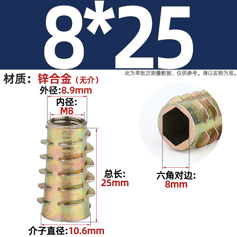 Tuerca de dientes internos y externos de carpintería cabeza hundida tuerca de muebles hexagonal interior pieza incrustada tapa de tornillo trapezoidal mm4m5m6m8m10