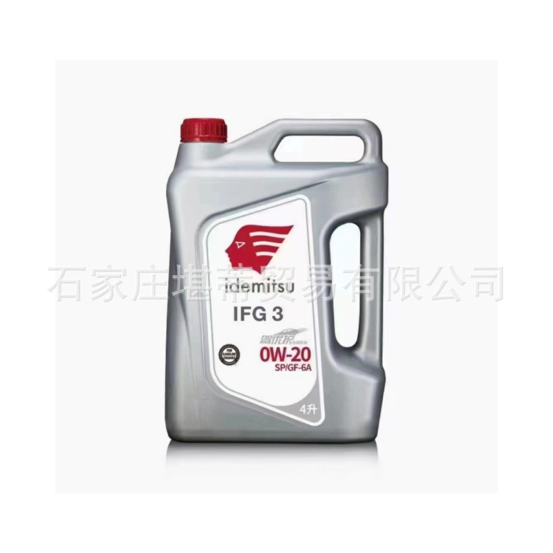 出光idemitsu 机油润滑油全合成发动机润滑油IFG3驾优护SP0W-204L