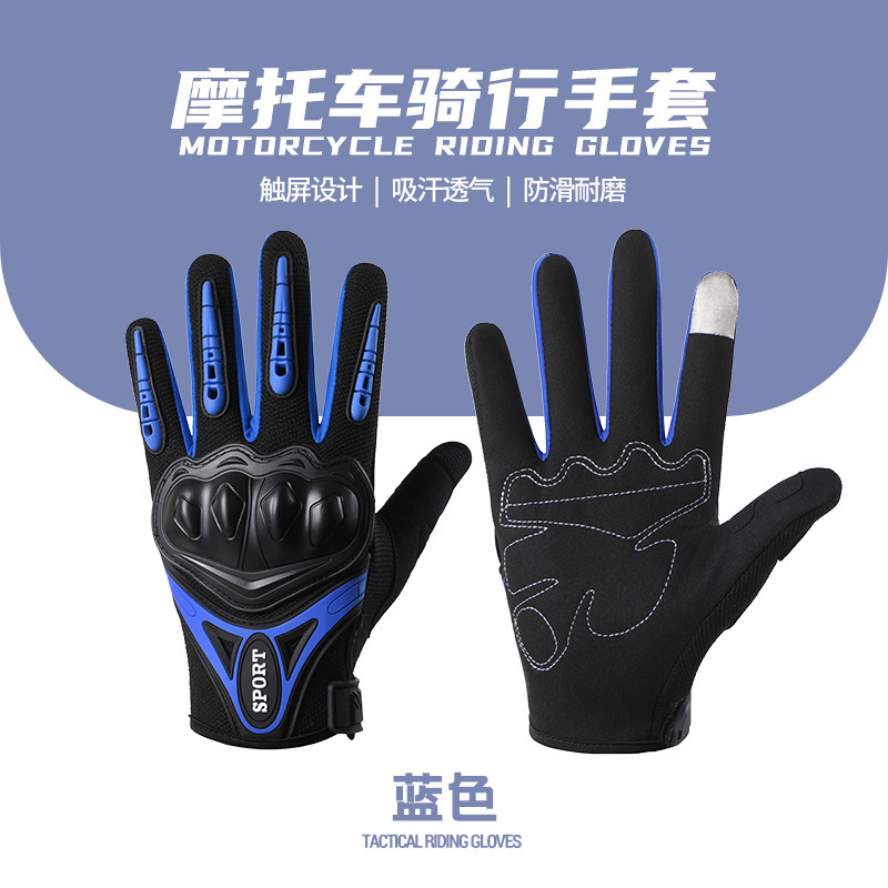 オートバイフルフィンガーメンズサマーグローブタッチスクリーン屋外ライディングオートバイライダー落下防止、滑り止め、耐摩耗性タクティカルグローブ|undefined