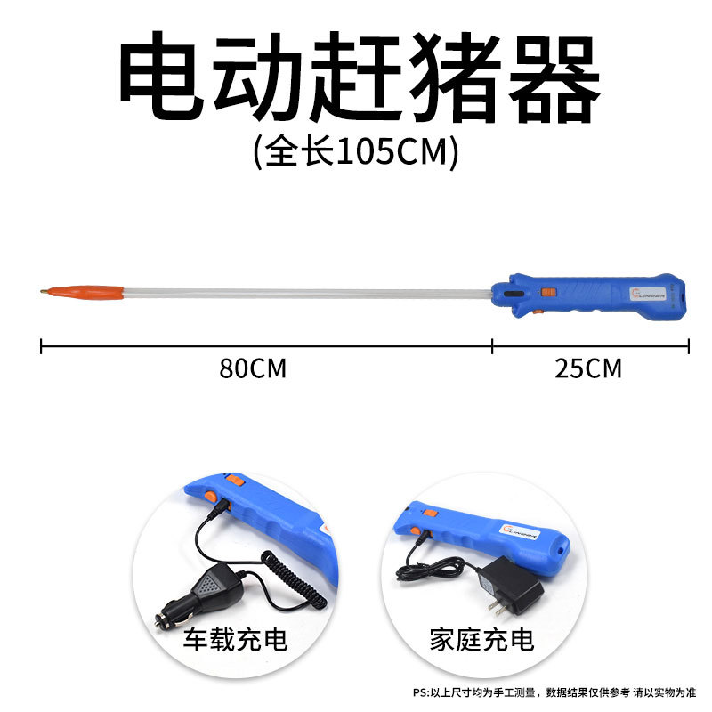 Equipo de cría de gran capacidad de conducción de ganado especial para la cría de equipos de conducción de ganado